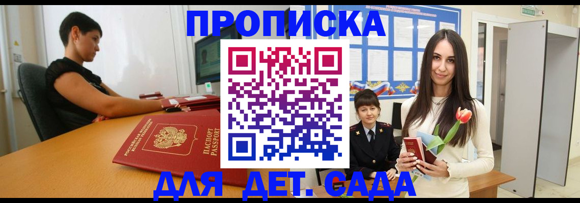 найти адрес прописки в Абдулино